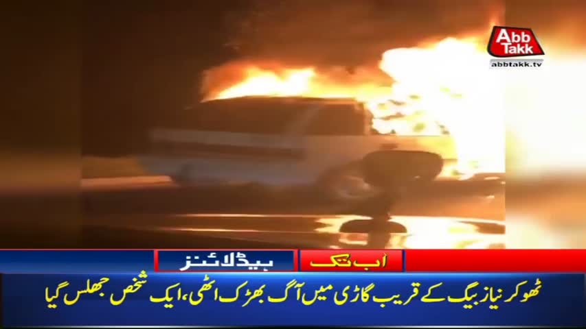 AbbTakk Headlines – 06 AM – 10 March 2018