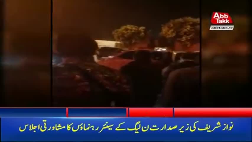 AbbTakk Headlines – 07 AM – 03 January 2018