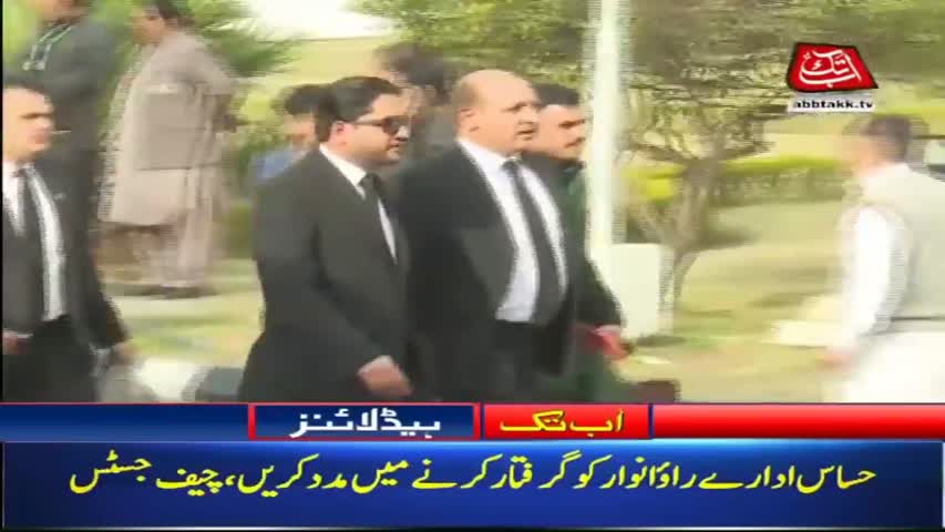 AbbTakk Headlines – 12 PM – 16 February 2018