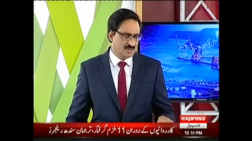 Kal Tak 23 May 2017 | Express News