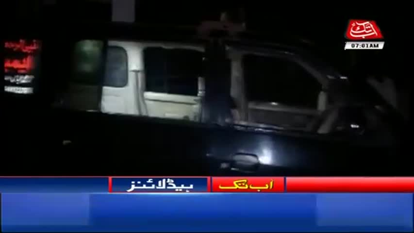 AbbTakk Headlines – 07 AM – 16 November 2017