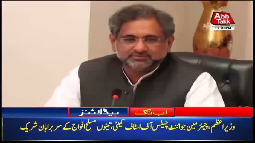 AbbTakk Headlines – 12 PM – 14 May 2018