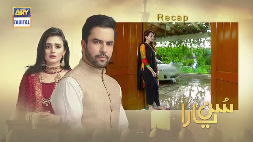 Sun yaara - Ep 19 - 8th May  2017 - ARY Digital Drama