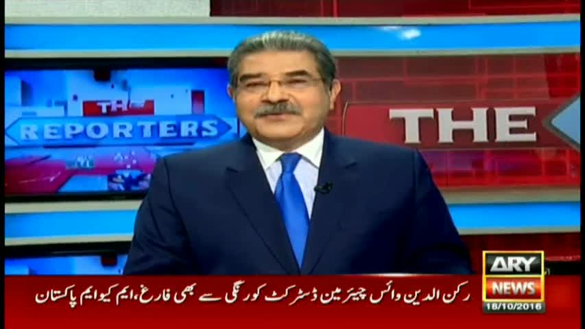The Reporters 18th October 2016