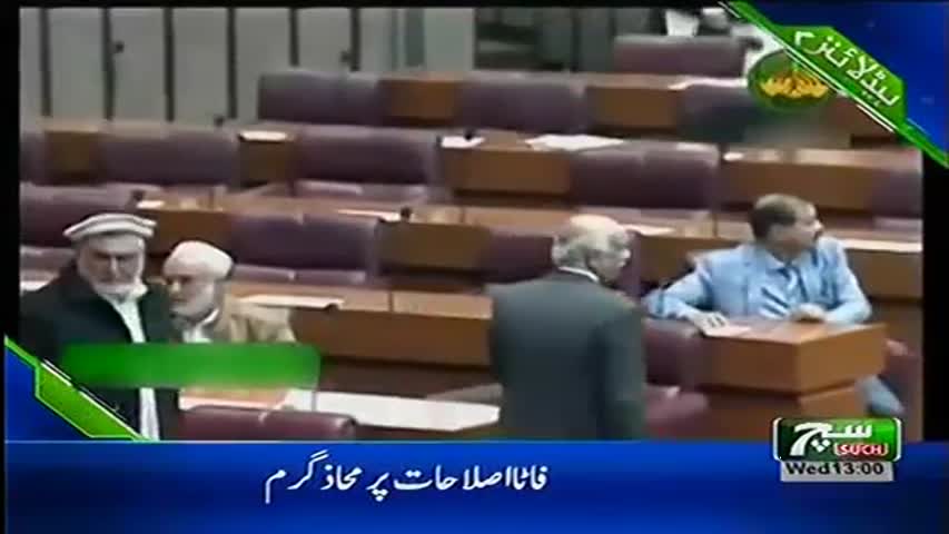 Such TV Headlines 01pm 13 December 2017