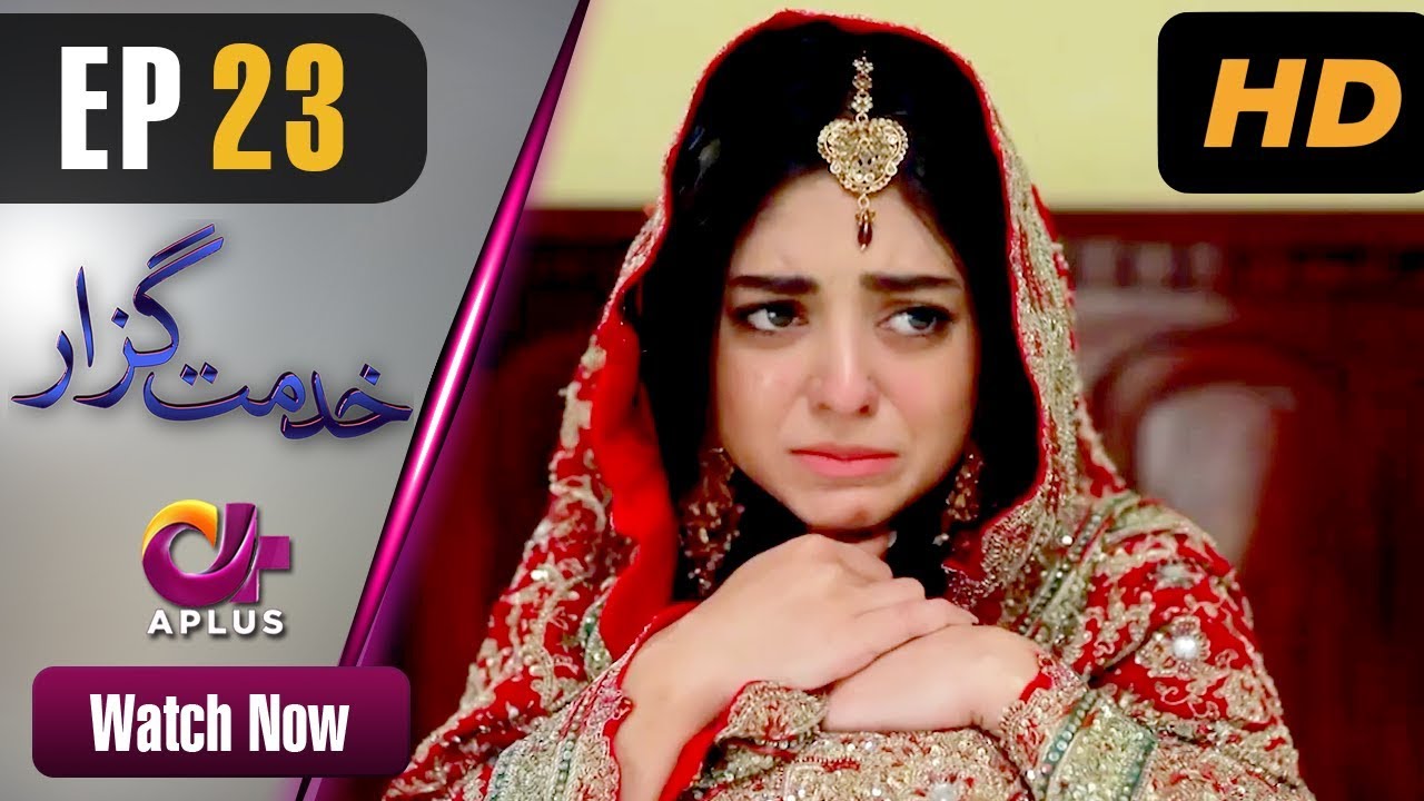 Khidmat Guzar - Episode 23