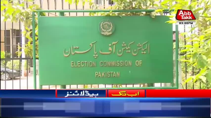 AbbTakk Headlines – 03 PM – 04 May 2018