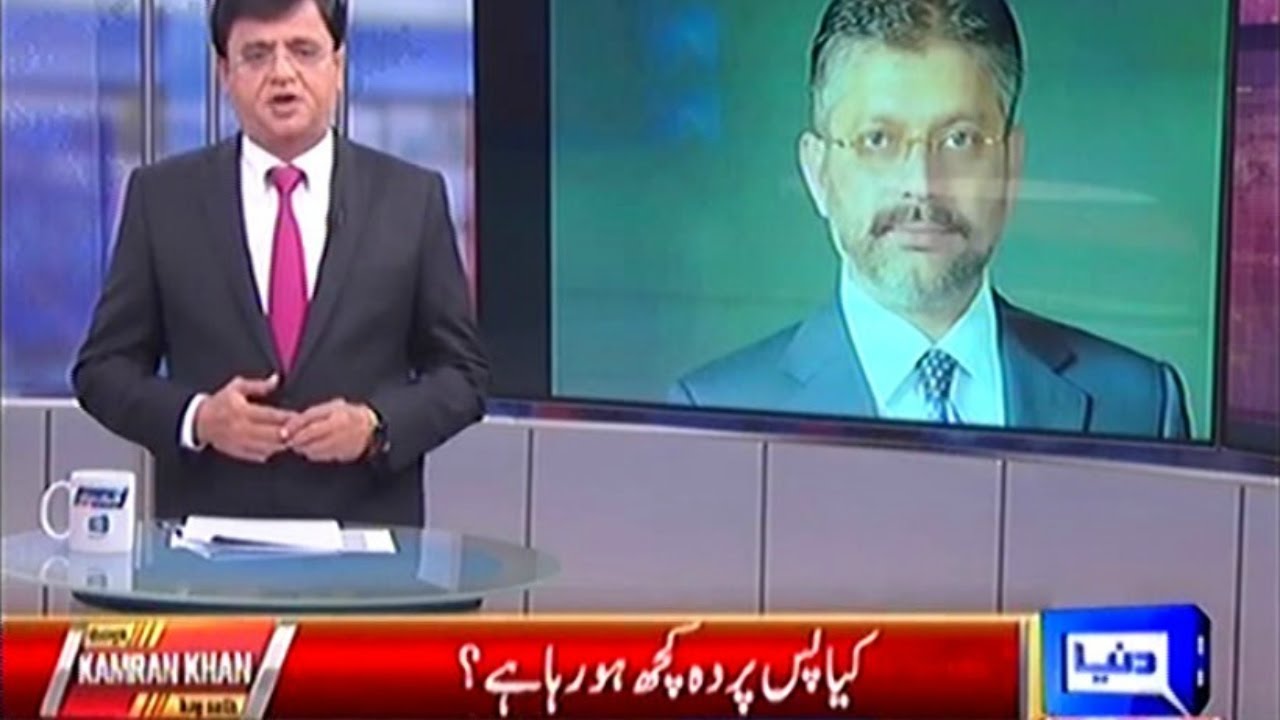 Dunya Kamran Khan Kay Sath 20 March 2017 | Dunya News