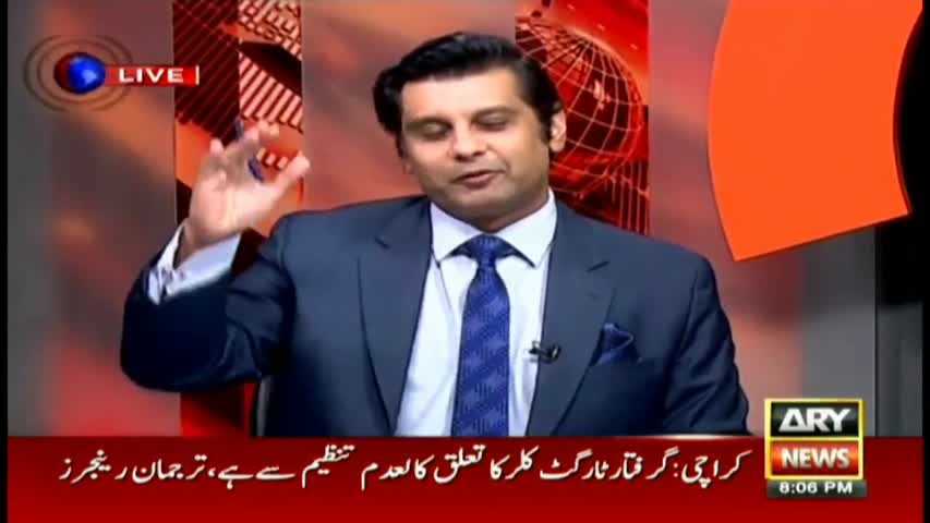 Power Play 5th November 2016