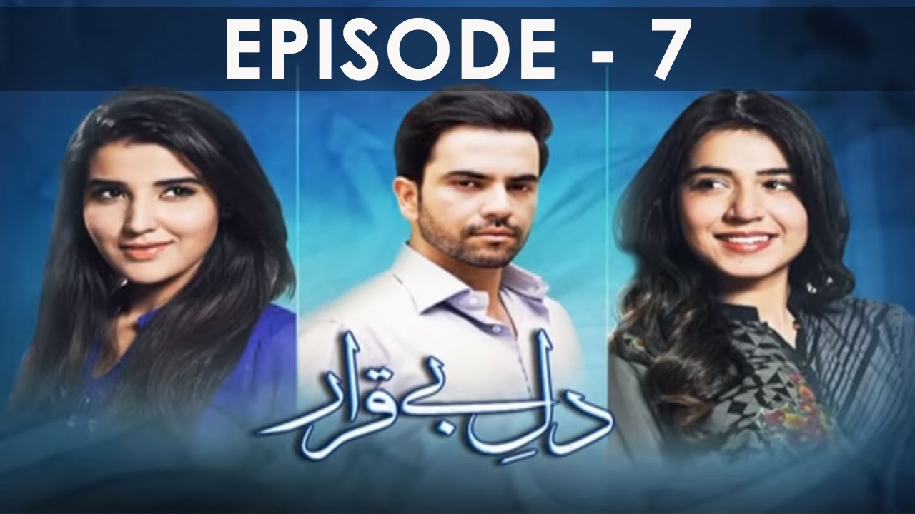 Dil E Beqarar Episode 7 Full HUM TV Drama 25 May 2016
