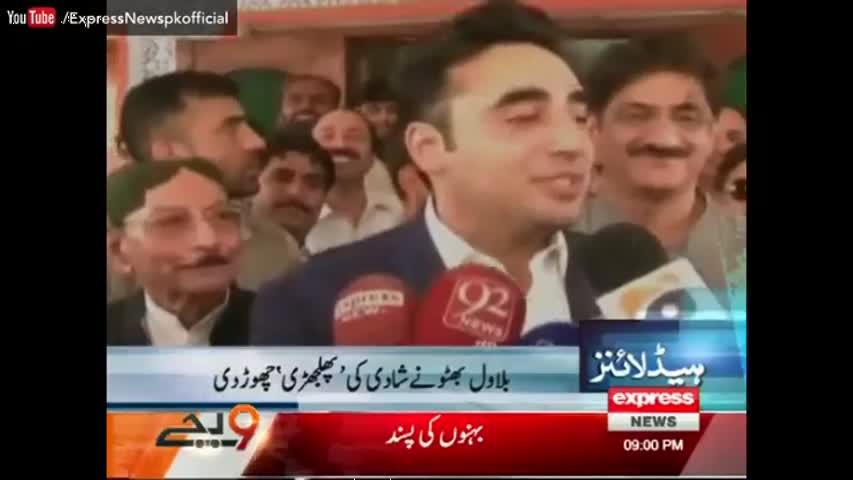 Express News Headlines 9 PM - 5 November 2016