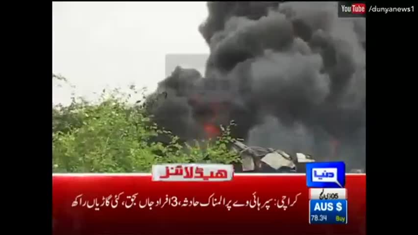 Dunya News Headlines 9 PM - 7 September 2016