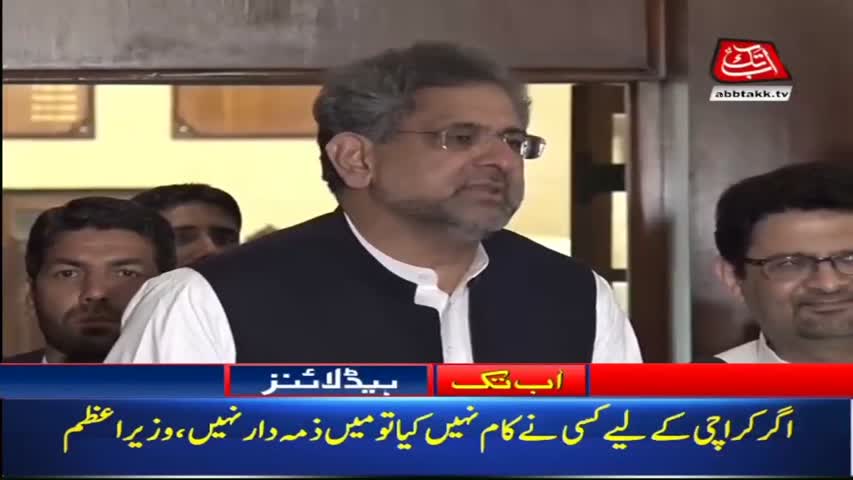 AbbTakk Headlines – 02 PM – 23 April 2018