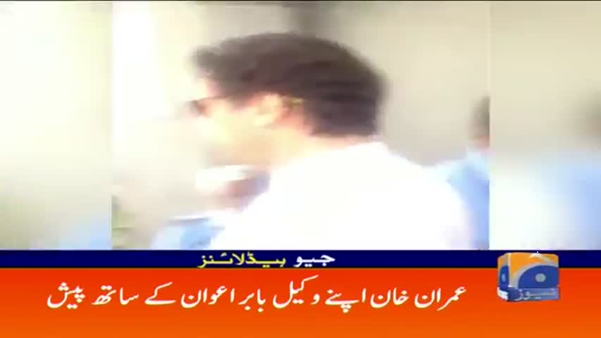 Geo Headlines - 11 AM - 27 June 2018