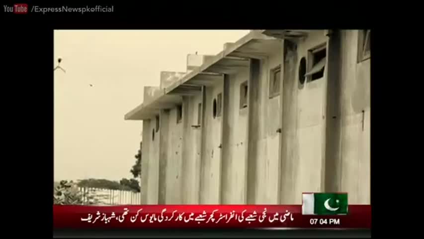 Woh Kya Hai - 14 August 2016