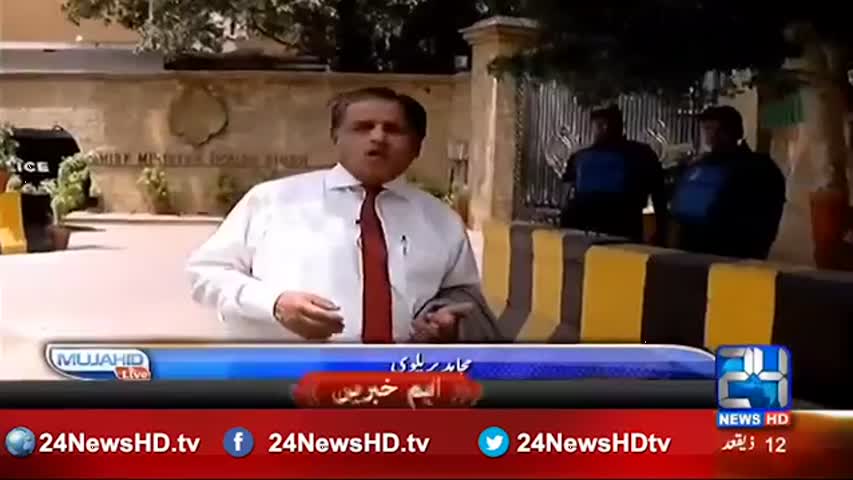 Mujahid Live 16th August 2016 (Exclusive interview of CM Sindh Murad Ali Shah)