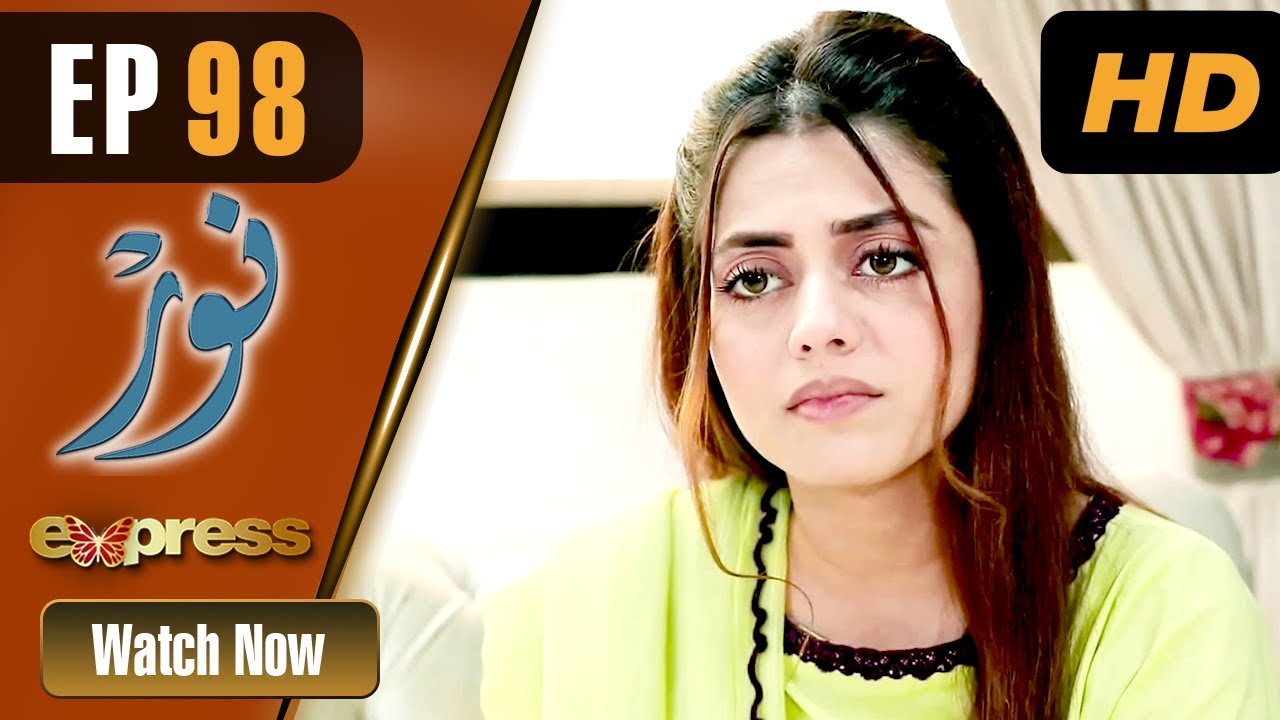 Noor - Episode 98 Aug 17. 2018