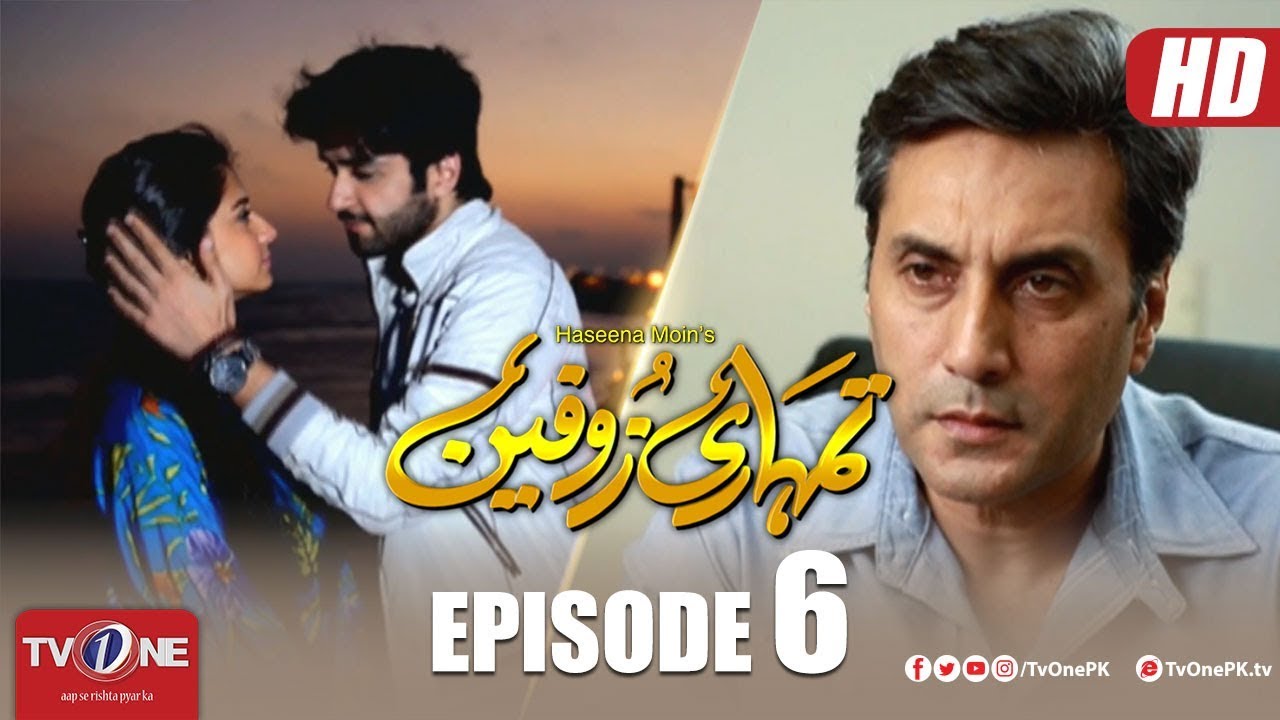 Tumhari Zofeen  Episode 6 