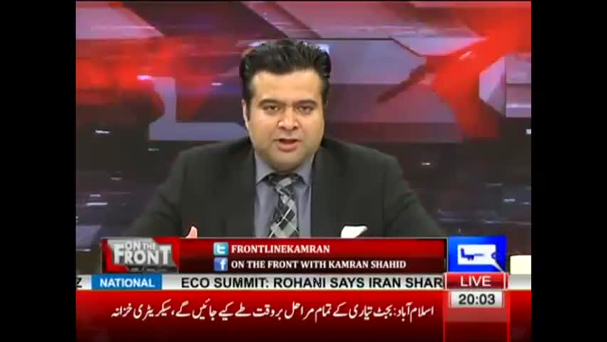 On The Front - 1 March 2017 | Dunya News