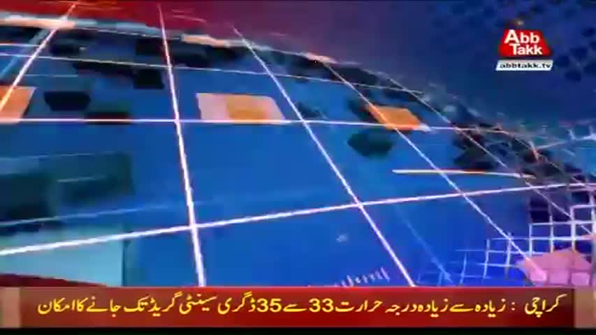 AbbTakk Headlines – 08 AM – 14 September 2017