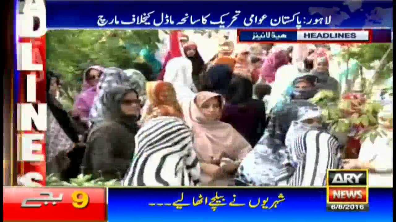 Headlines 2100 - 6th August 2016