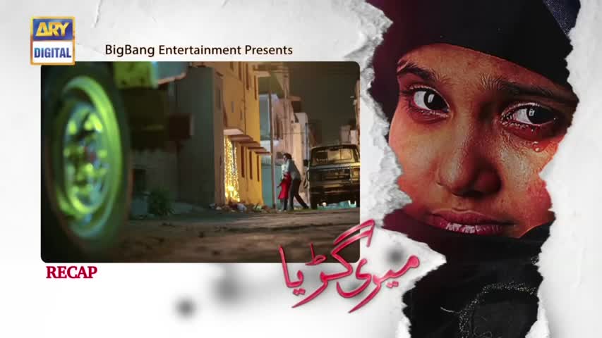 Meri Guriya Episode 9 & 10 