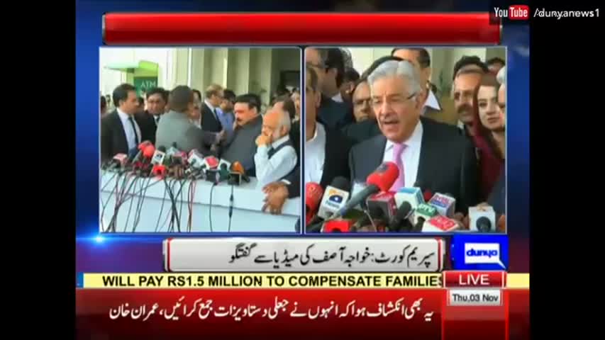 No Bigger Umpire than Supreme Court - Khwaja Asif