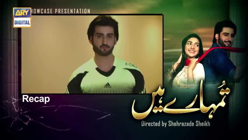 Tumhare Hain Ep 16 - 12th May 2017 - ARY Digital Drama