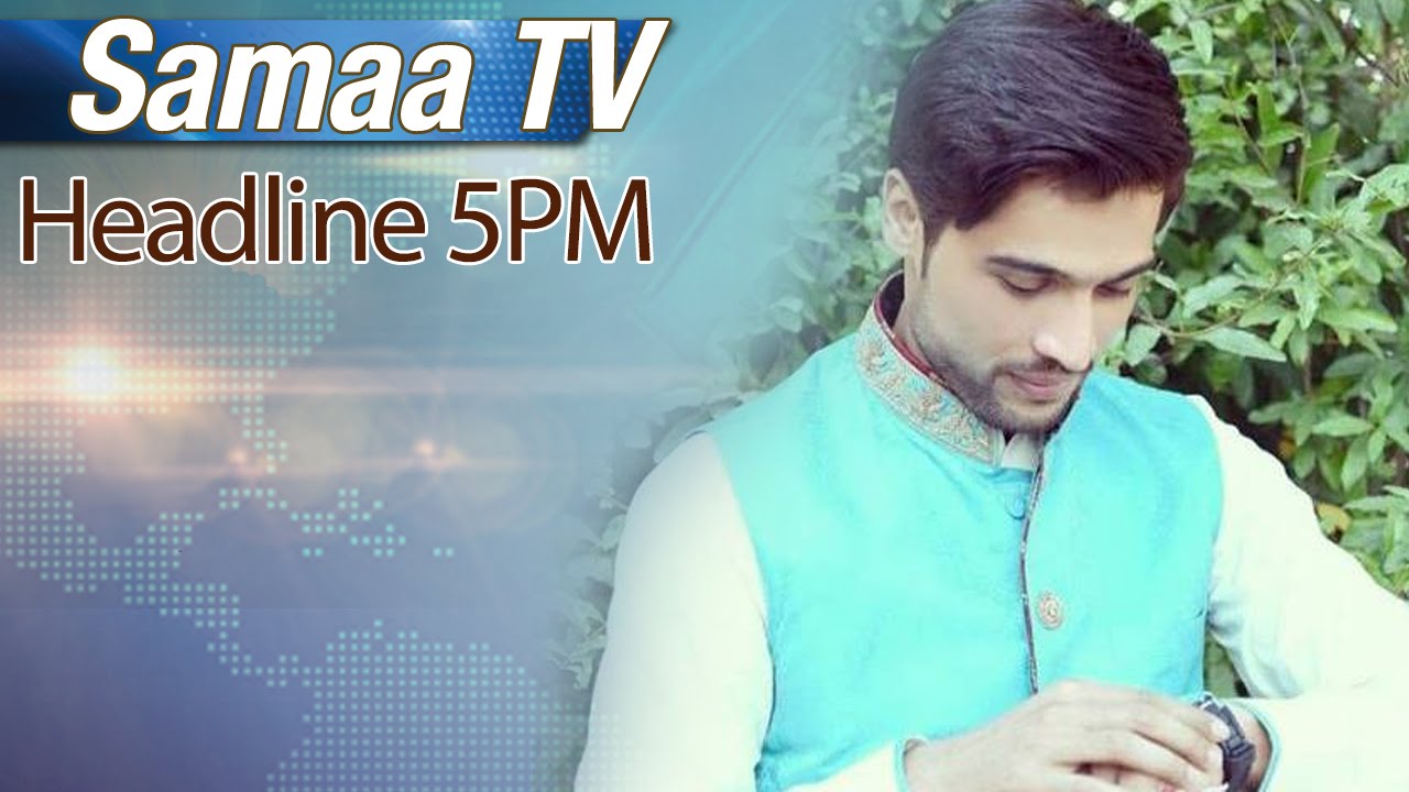 Samaa Headlines | 5 PM | 19 Sep 2016