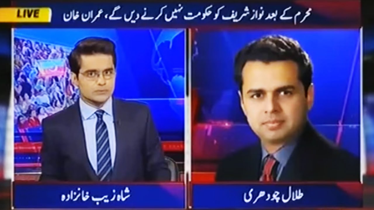 Talal Chaudhry Response on Imran Khan Speech in Raiwind March