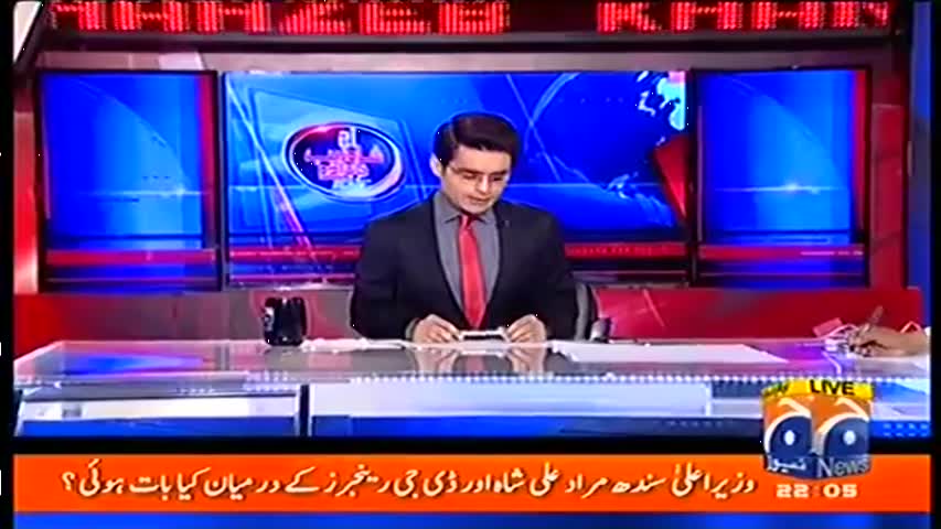 Aaj Shahzaib Khanzada Ke Saath 23 December 2016 | Geo News