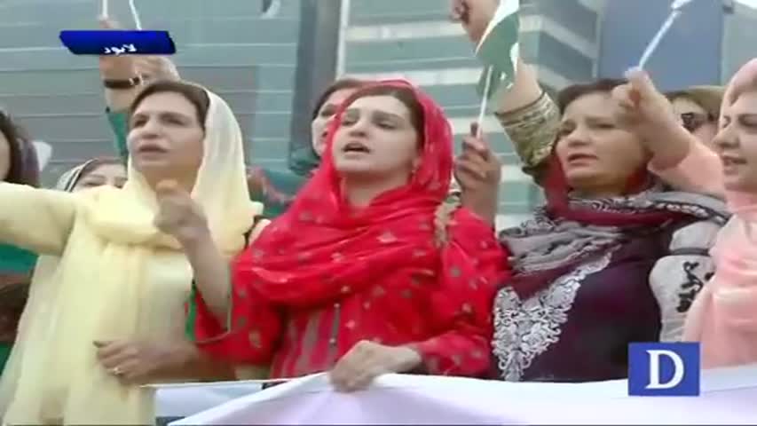 Protest for Kashmir in Lahore