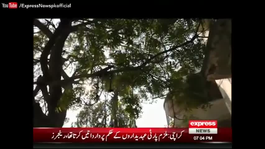 Woh Kya Hai - 5 November 2016