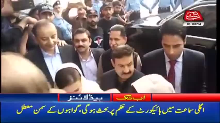 AbbTakk Headlines – 01 PM – 03 November 2017