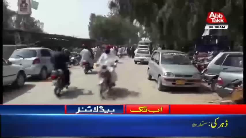 AbbTakk Headlines – 06 AM– 05 March 2018