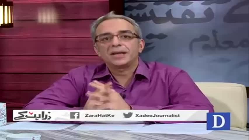 Zara Hat Kay - November 07, 2016