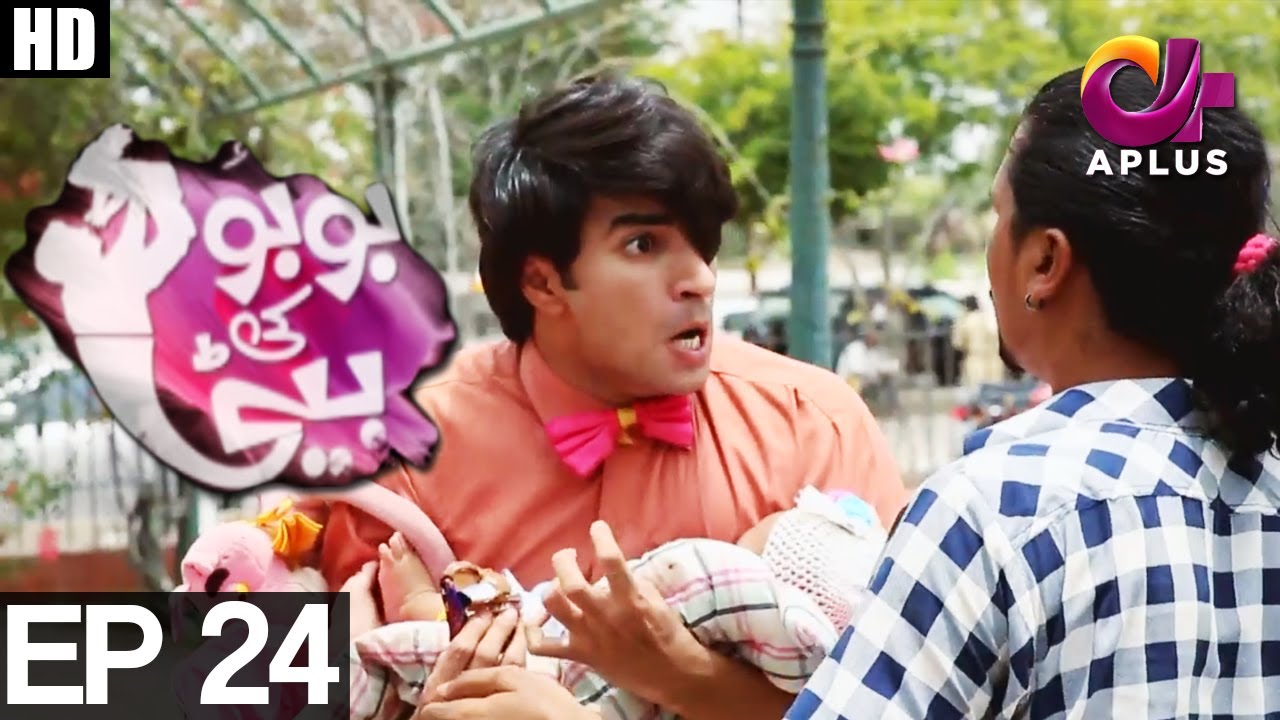 Bubu Ki Beti Episode 24 | Aplus ᴴᴰ