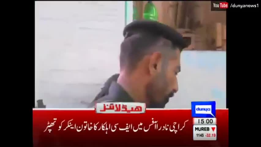 Dunya News Headlines 3 PM - 21 October 2016