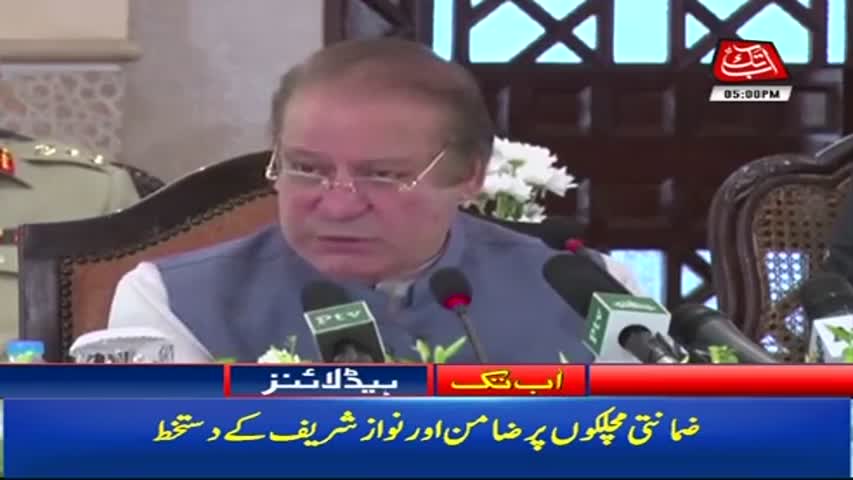 AbbTakk Headlines – 05 PM – 02 November 2017