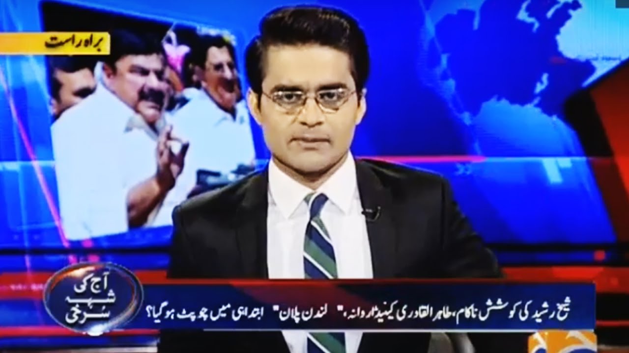 Aaj Shahzaib Khanzada Ke Saath - 10 October 2016 - Geo News