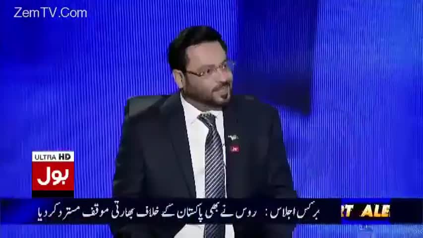 Aamir Liaquat Exclusive | BOL TV | 1st Day Transmission |18 October 2016 | BOL TV Network