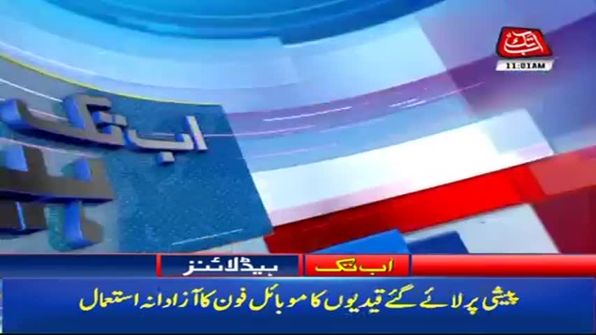 AbbTakk Headlines - 11 AM - 21 October 2017