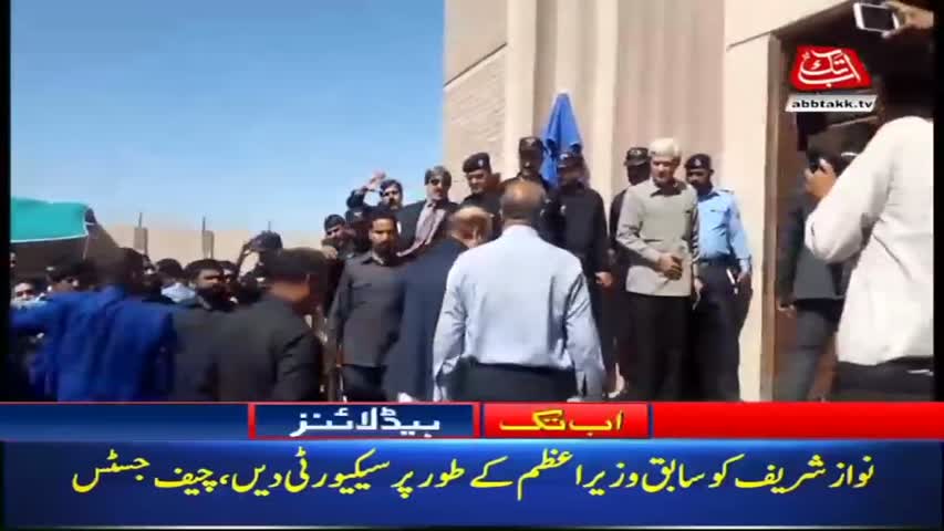 AbbTakk Headlines – 11 AM – 23 April 2018