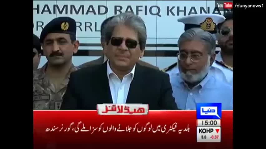 Dunya News Headlines 03:00 PM - 19 October 2016