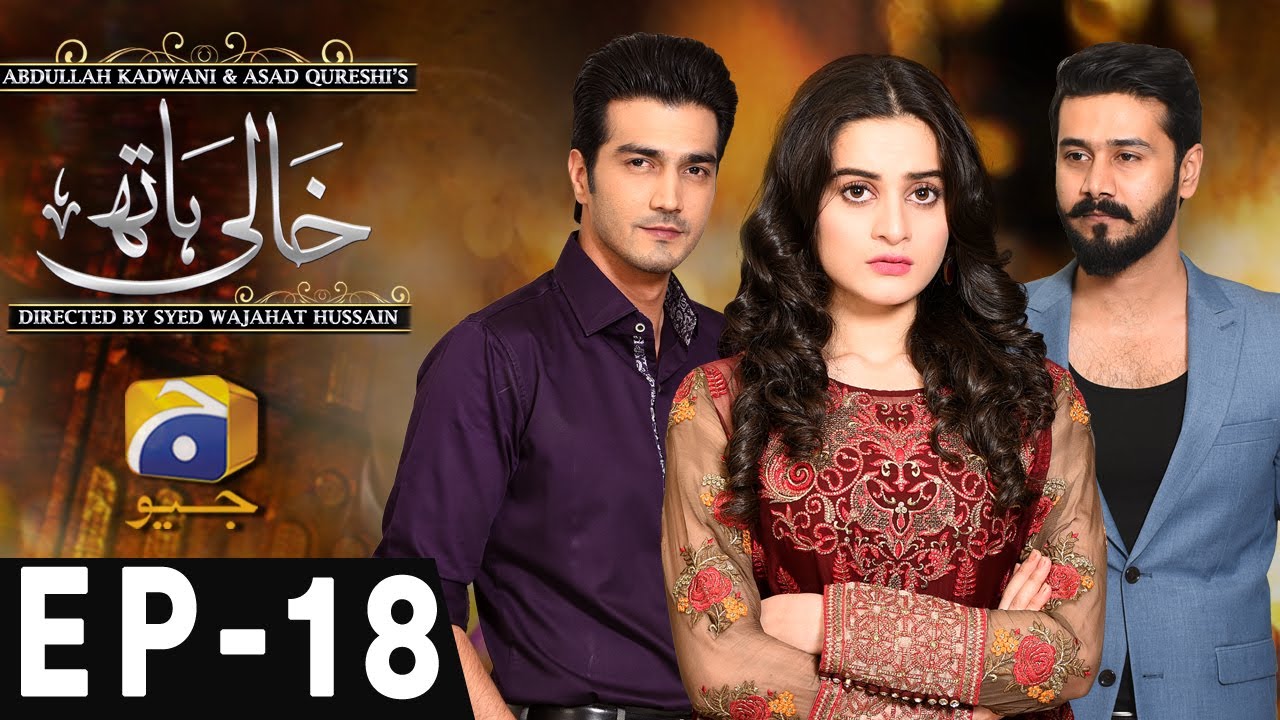 Khaali Haath - Episode 18 | Har Pal Geo