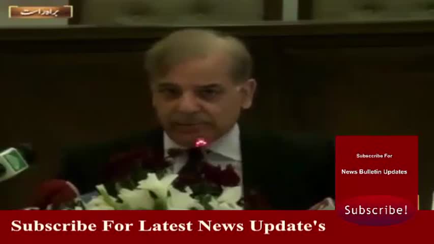 Ary News Headlines 25 March 2017 - Live CM Punjab Shahbaz Sharrif Addresses