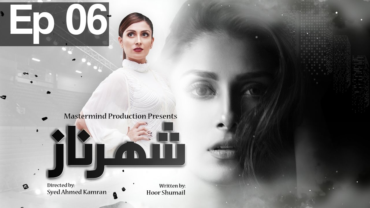 Shehrnaz - Episode 06 | Urdu1