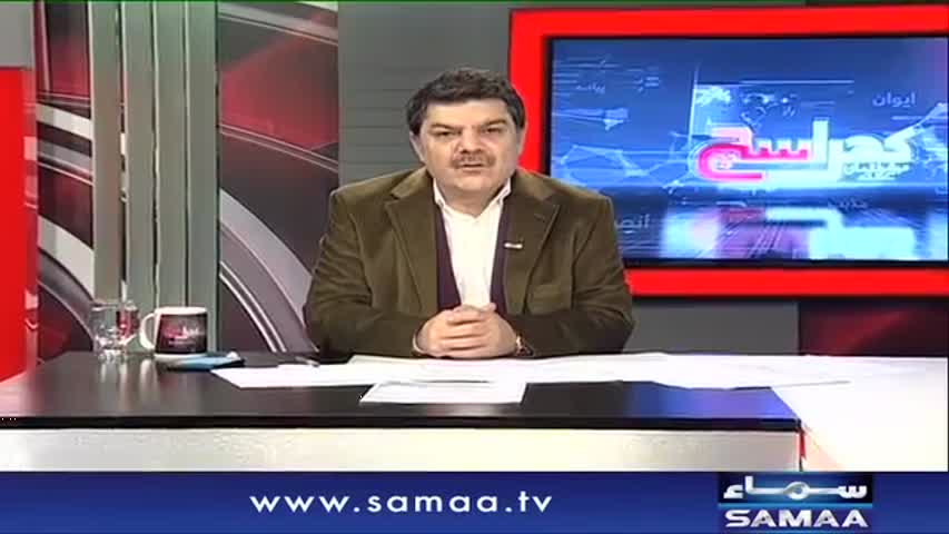 Khara Sach |‬ Mubashir Lucman | SAMAA TV |‬ 31 JAN 2018