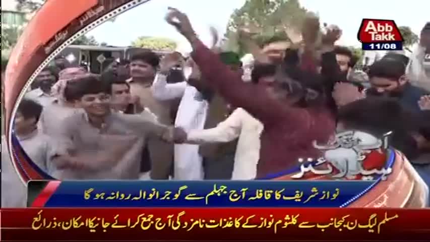 AbbTakk Headlines - 09 AM - 11 August 2017