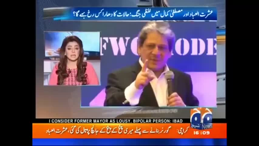 Dopehar Ki Khabar - 19 October 2016 | Geo News